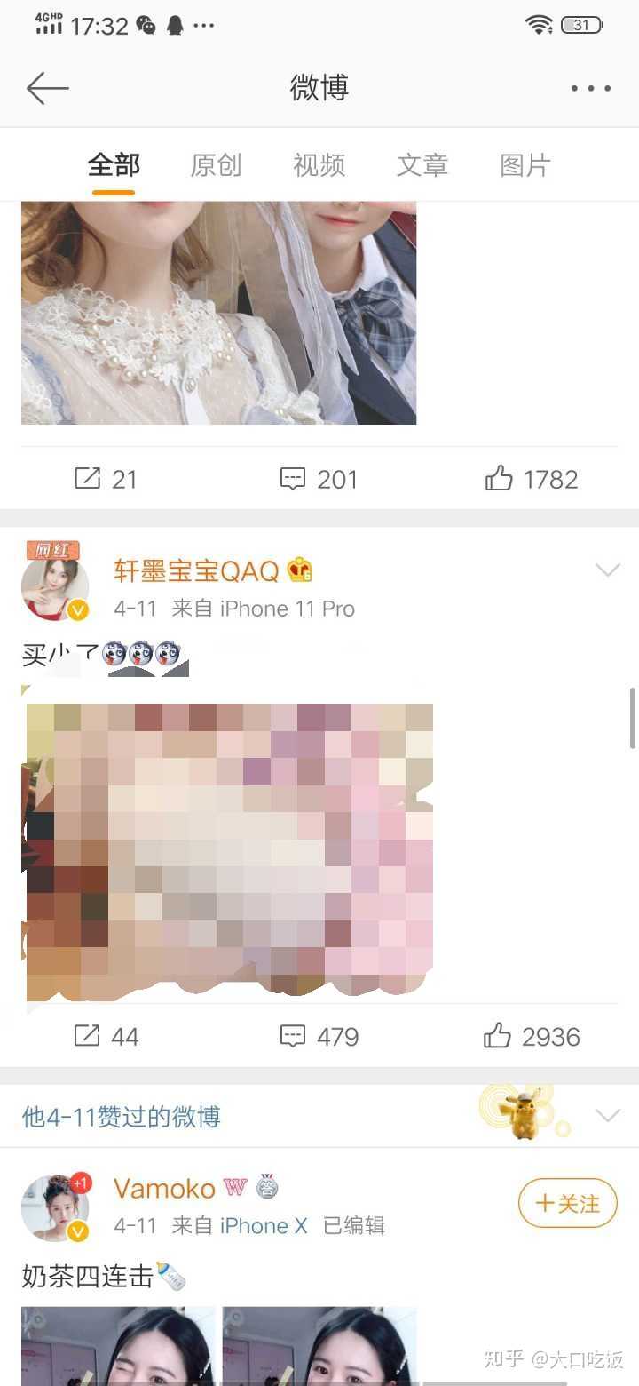 如何看待主播轩墨宝宝隆胸?