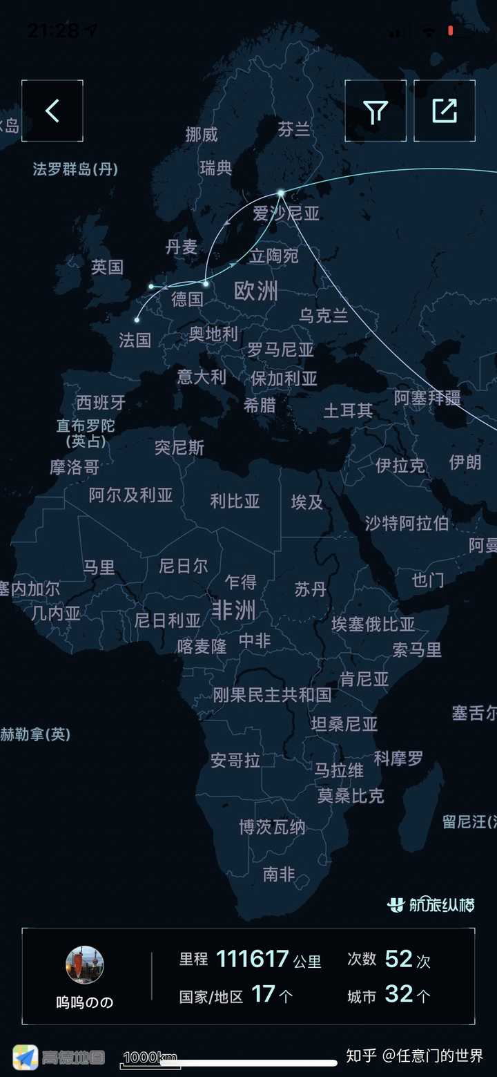 一个软件可以记录你所有去过的地方并且在地图上勾绘出一年的旅行轨迹
