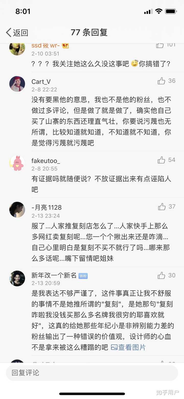 如何评价快手陆拾壹高七欣?