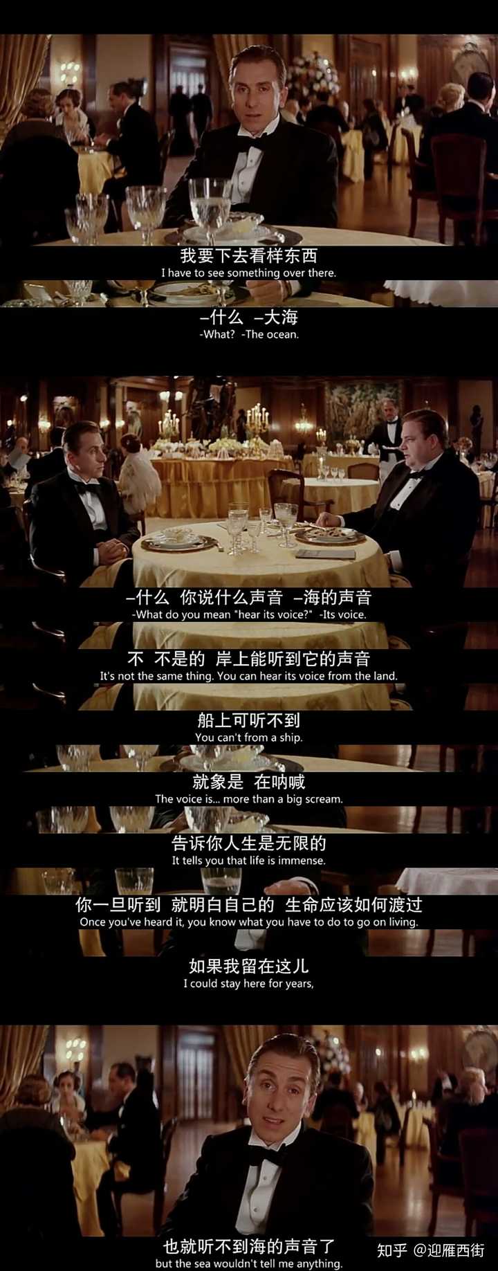 海上钢琴师经典台词?