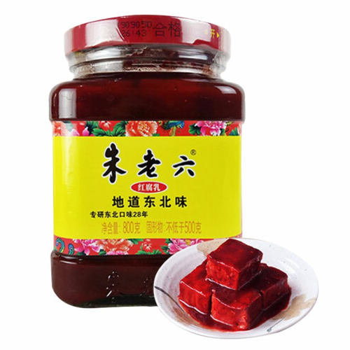 值得一品# 美汁汁儿!这款名叫六舅的老八同款到底是什么?