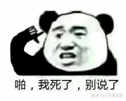 跑八百米的时候你心里在想什么?