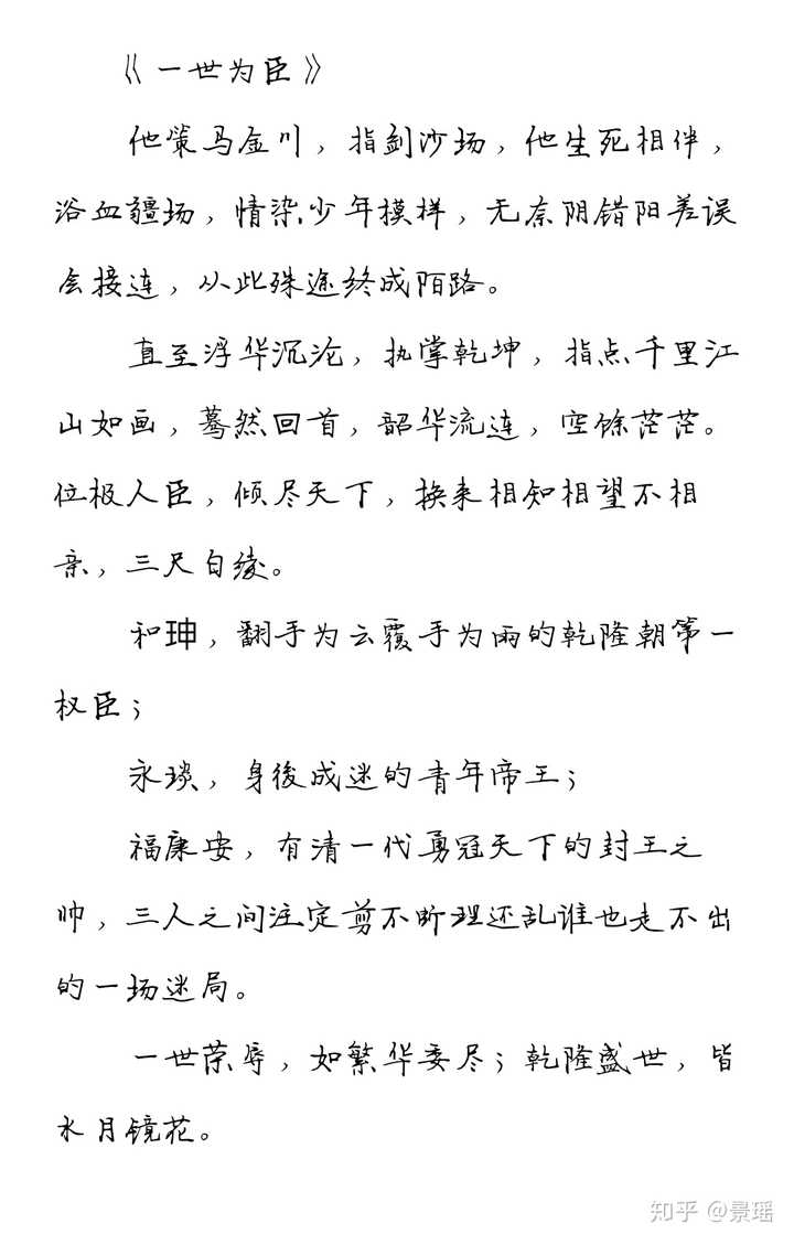 还有《沉舟》by楚寒衣青 现代政斗文,大概13年的.