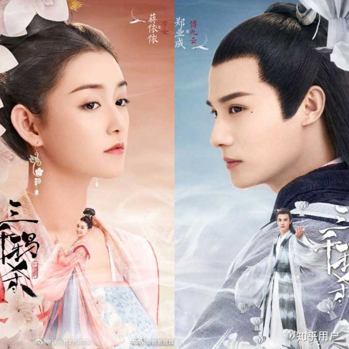 如何评价电视剧三千鸦杀