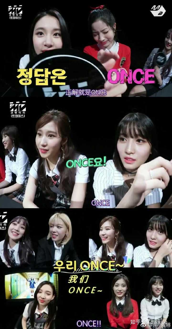 如何看待金希澈和 twice momo 恋爱?