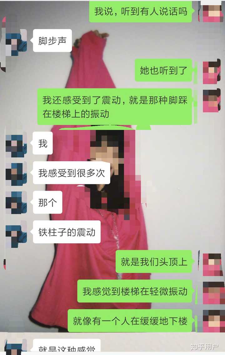 b跟我的微信