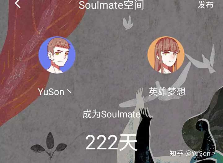 在soul app 上聊出soulmate 有多难?