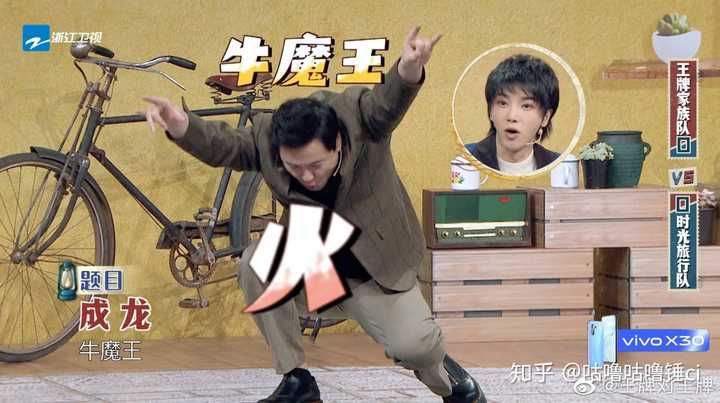 如何评价综艺《王牌对王牌 第五季》第五期(韩雪,贾乃亮,柳岩,唐鉴军