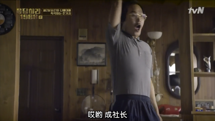 《请回答1988》你最喜欢哪个男生?