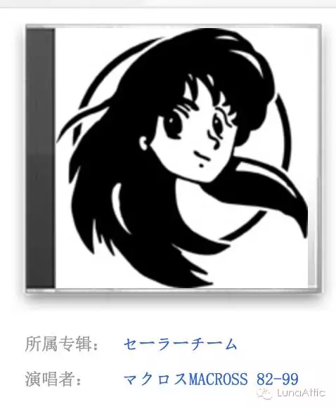 now and forever   マクロスmacross 82-99 now and forever