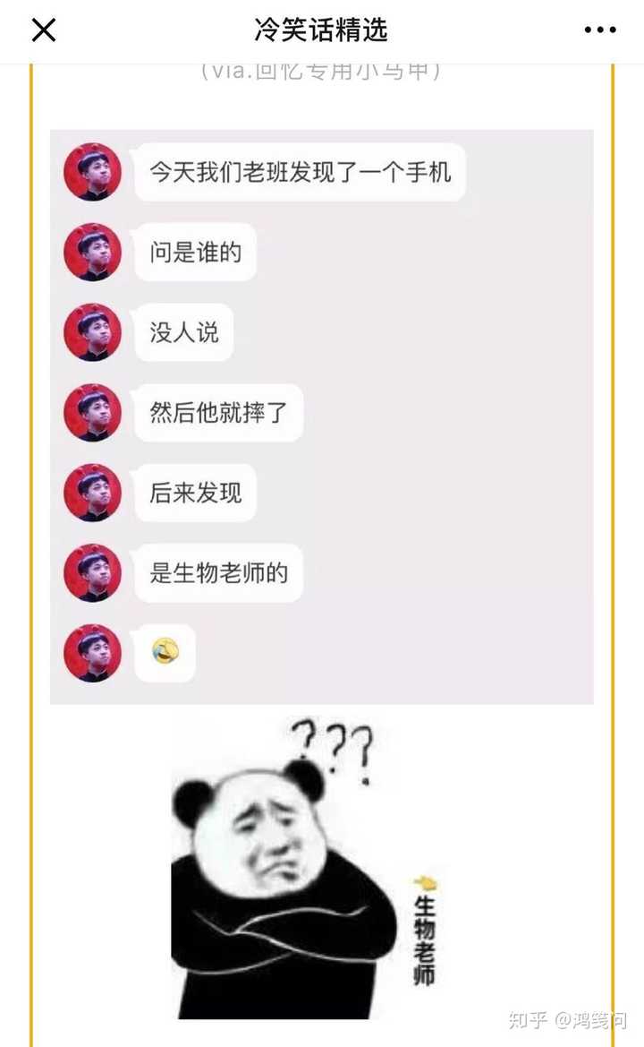 有哪些让人笑到肚子疼的搞笑图片?