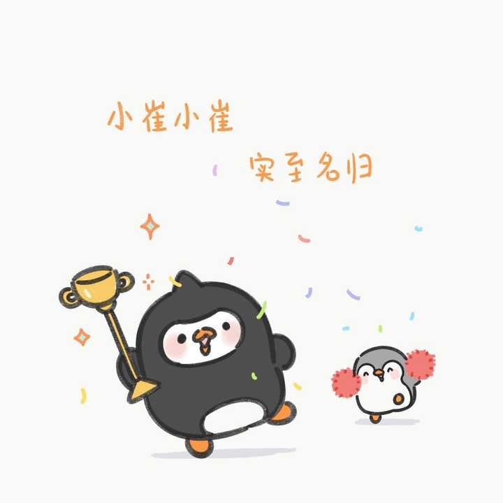 丁,高,王,肖,颜,杨,张,周 程,崔,邓,吕,苏,袁,翟,冯,付 自制姓氏头像