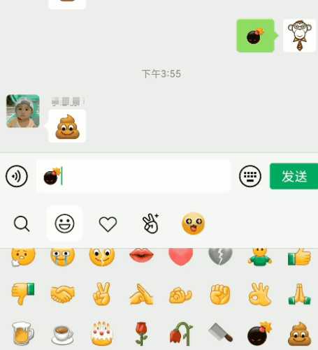 如何看待微信表情新彩蛋遭疯狂吐槽?