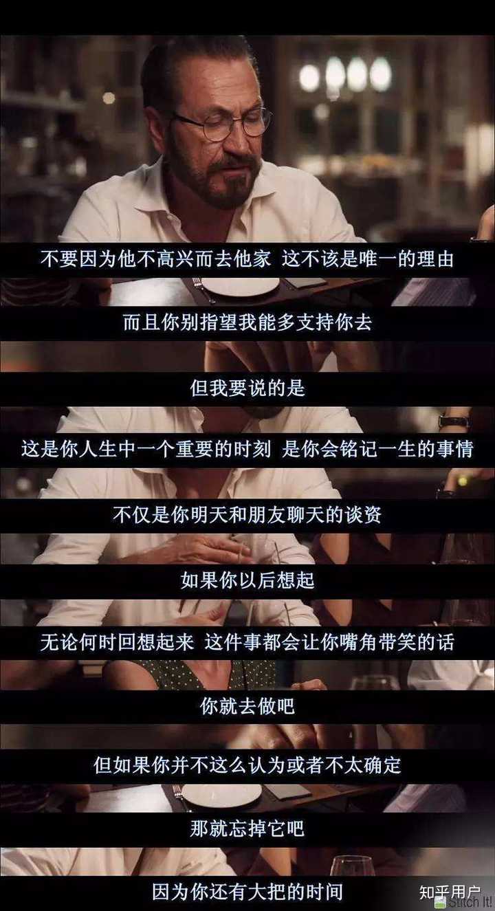 不要太在意别人的看法,让自己的生活精彩又丰盛才是最重要的.