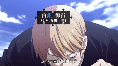 如何评价2020年4月新番《辉夜大小姐想让我告白 第二季》第十二集