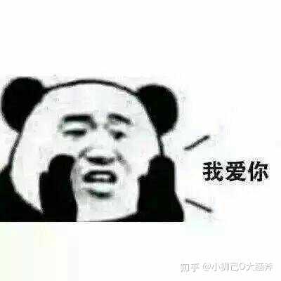 有哪些万能的表情包推荐?