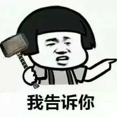 你手机里最搞笑的表情包有哪些(可以关闭水印吗)?