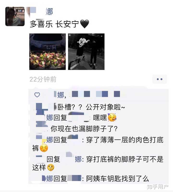 在朋友圈发假图被发现是一种怎样的体验?