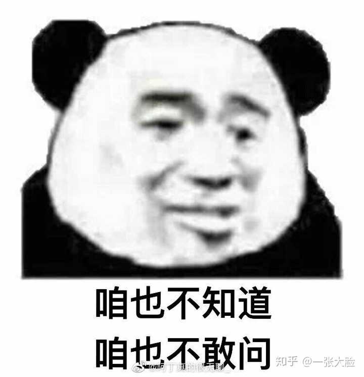 有没有什么特别霸气的表情包?