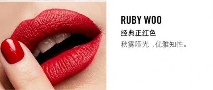 如何评价mac的ruby woo?