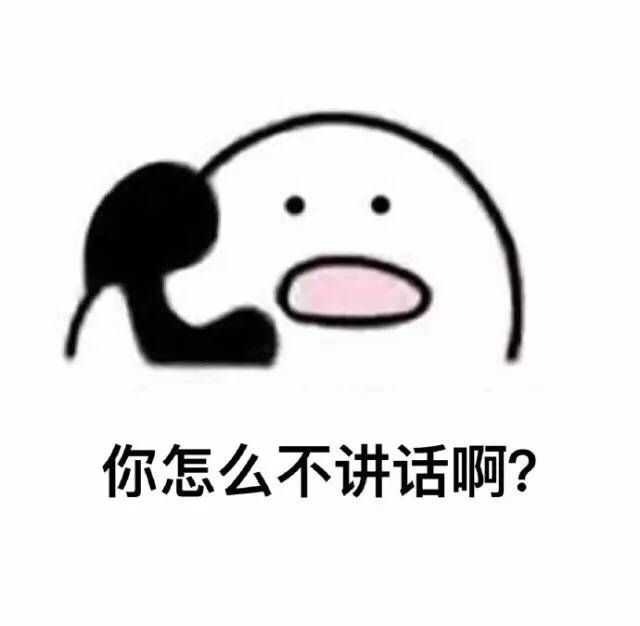 有没有那样的一套表情包.别的小朋友都回家啦你什么来