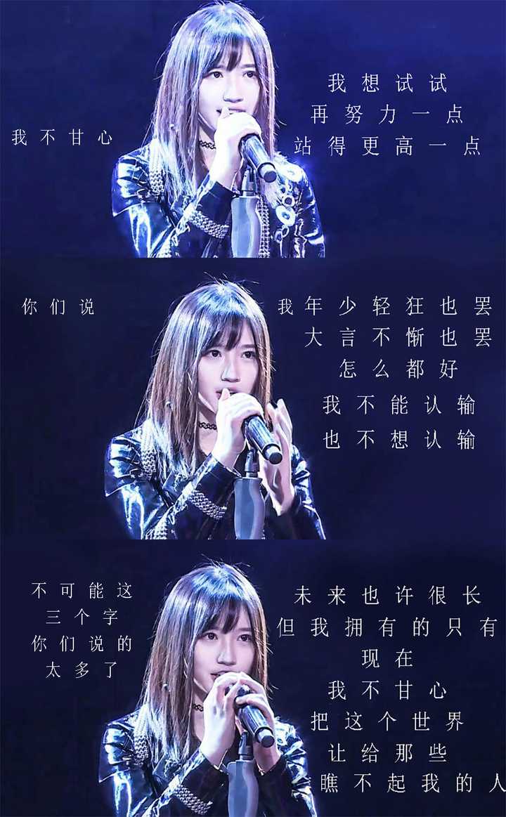 如何评价20180415snh48teamhiinewhstarts费沁源生诞公演