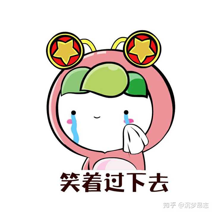 有什么适用于和老公/男票撒娇的可爱表情包?