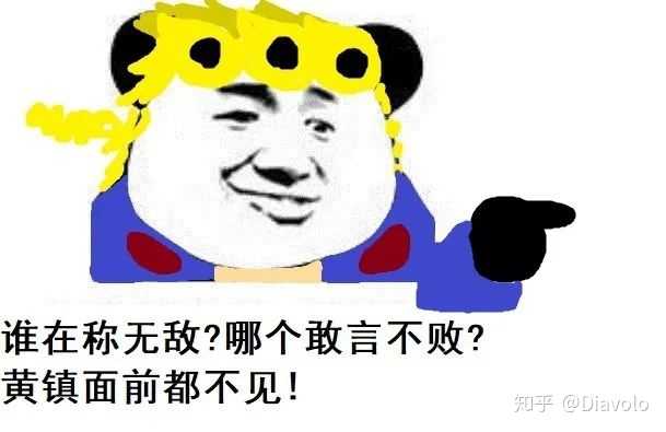 各位有没有那种熊猫头的jojo表情包