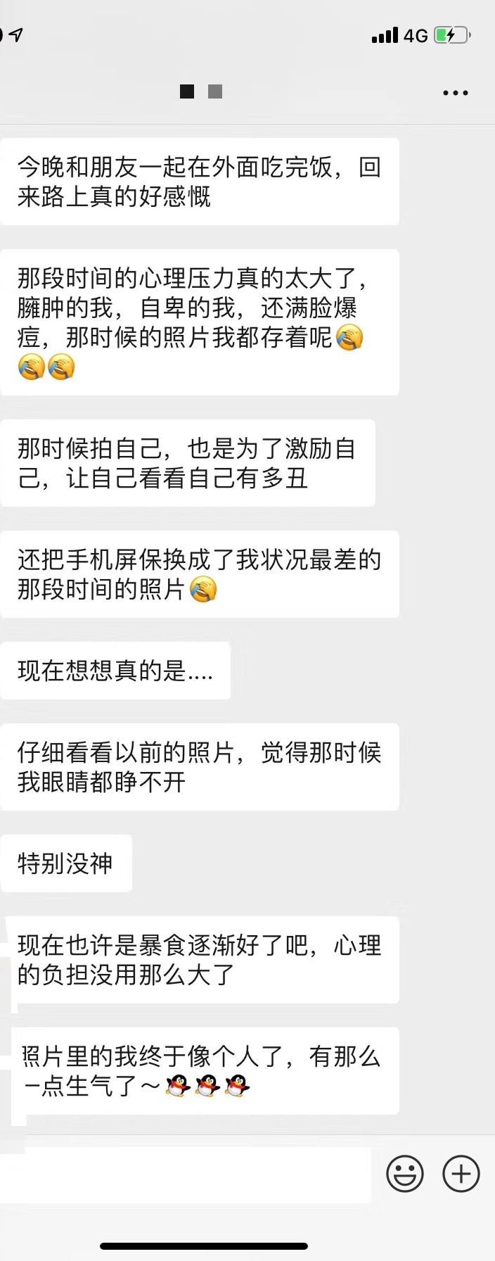 是啊,有女孩都在没有着,如果当初自己渴望减肥该有多好,在我看减肥药死了闲身秀吃图片