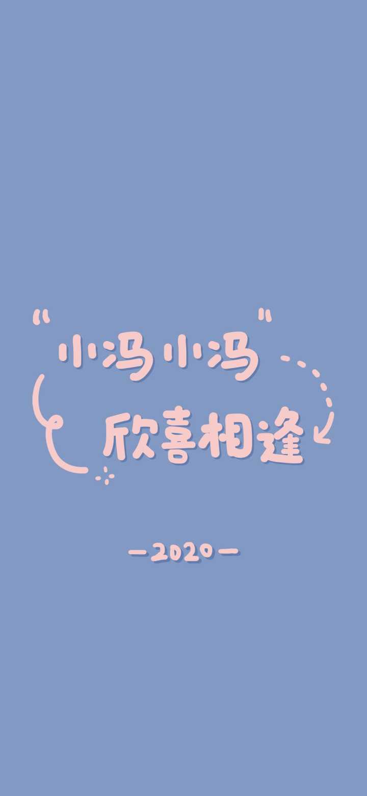 有没有适合鼠年的高清壁纸?