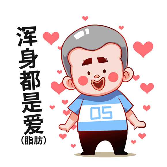因为考研胖了15斤并且因为胃口变大了还在继续长胖还并不想减肥怎么让