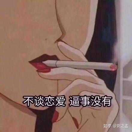 哼,表情包嘲讽你们