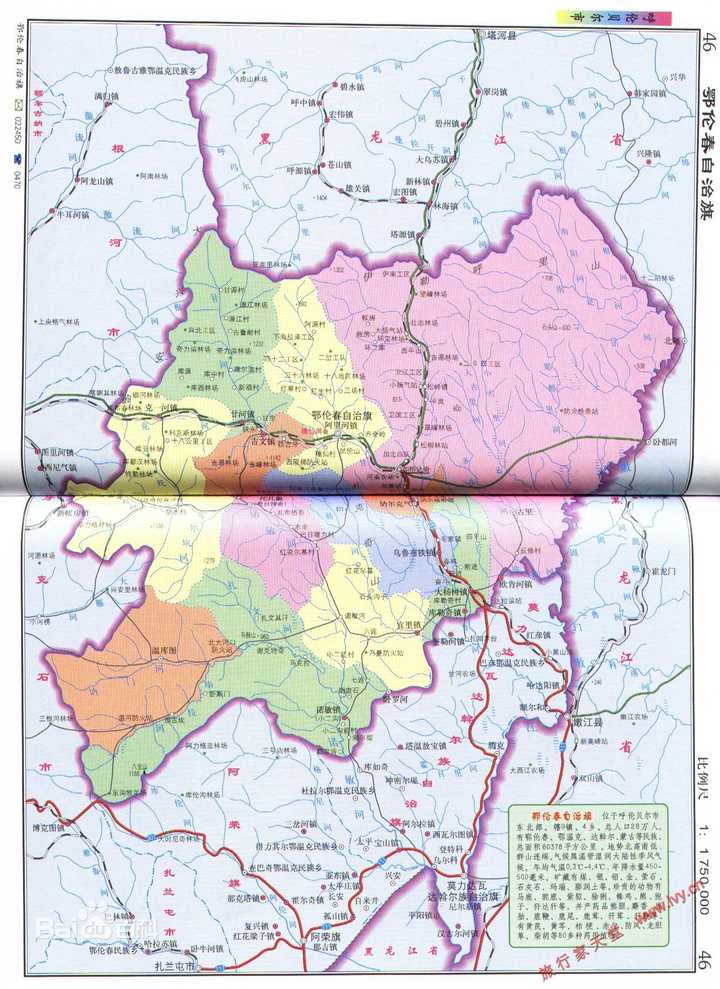 加格达奇,是黑龙江省大兴安岭地区的首府,即地区d委和行政公署驻地