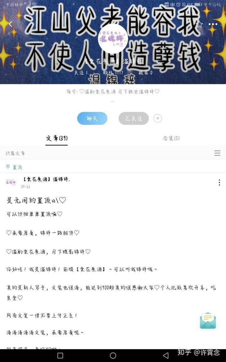 老福特有哪些好看的德云社同人文?