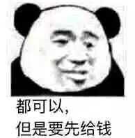 有哪些适合女朋友的表情包/图片?