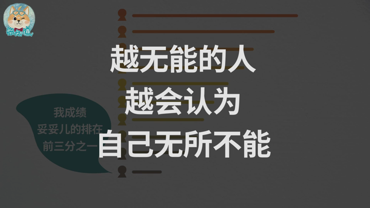 从古至今,你认为最经典,最有哲理的一句话是什么?