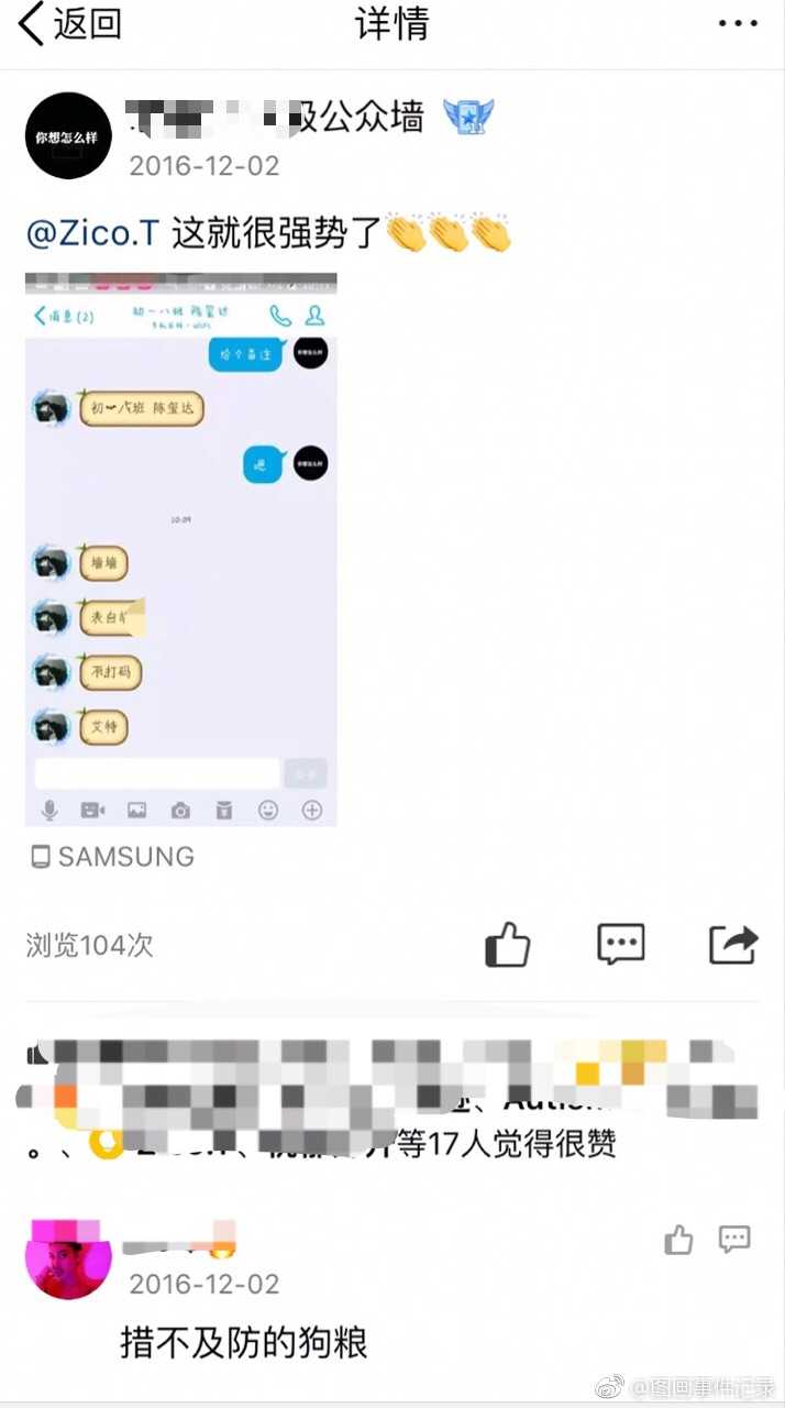 如何看待陈玺达211事件?