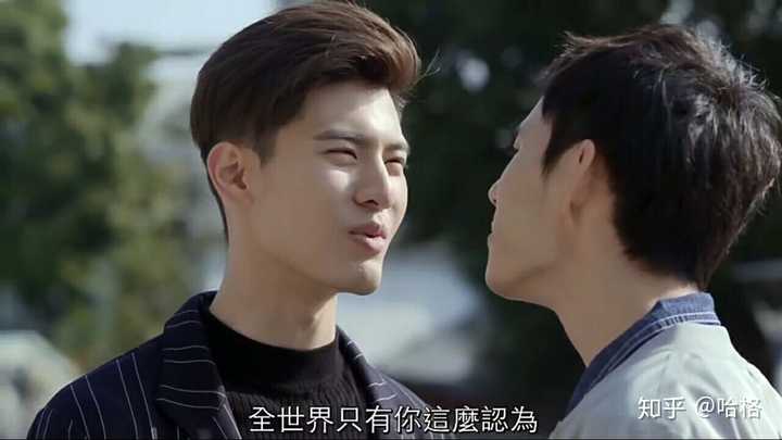 如何评价台湾choco tv全新自制男男爱情同志剧《history》.