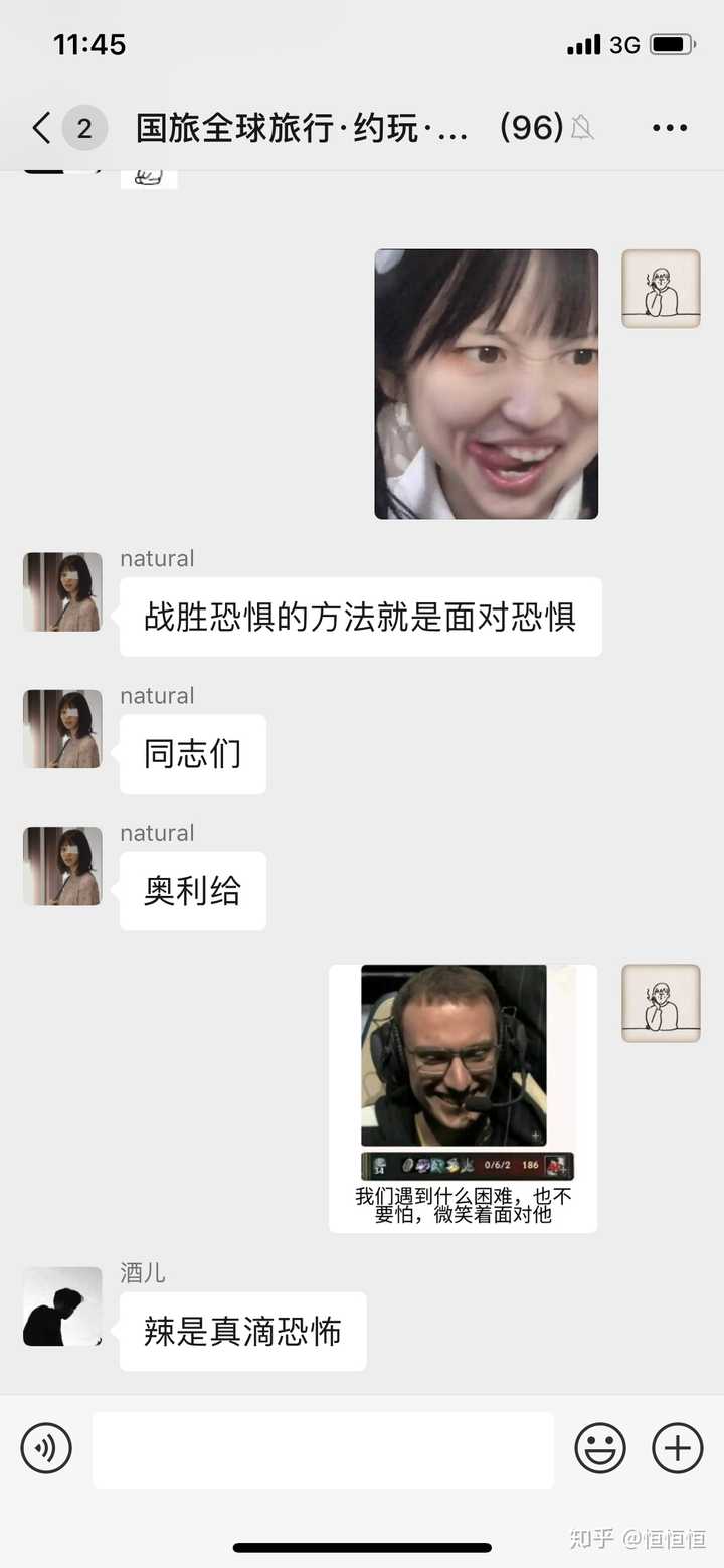 有哪些沙雕群?