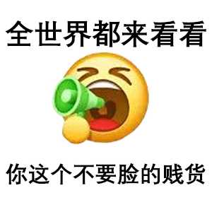 有什么可爱的小表情包或者动图表情包吗