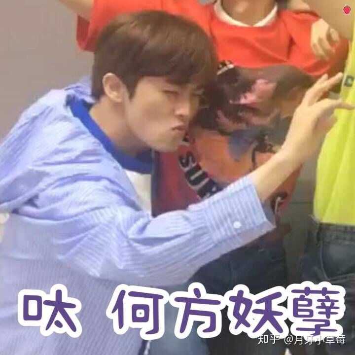 求nct表情包tt?