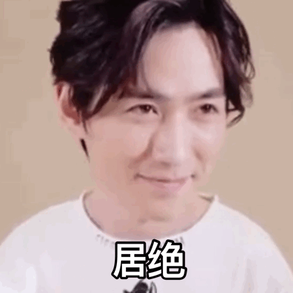 有哪些很有意思的朱一龙表情包.(我是来骗图的)?