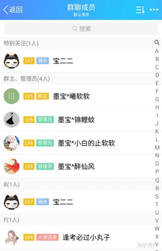 群规说不能晒聊天记录……这个肯定不算吧. 然后,馒头是bo群的.