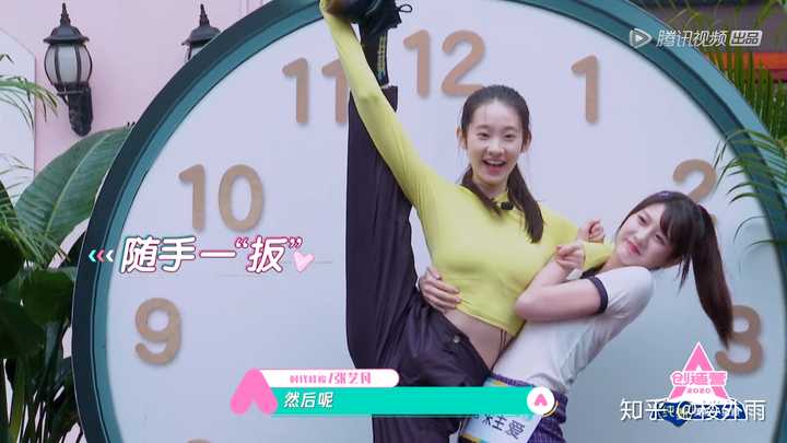 如何评价《创造营2020》的朱主爱?
