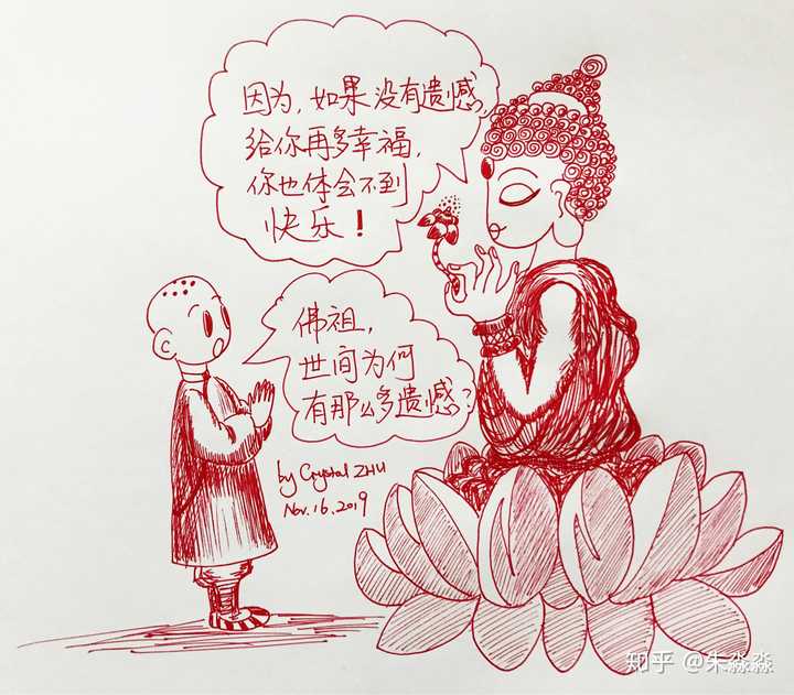 觉得人生无望了怎么办?