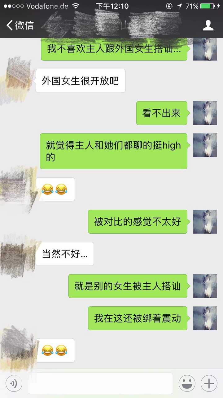 (和一个很可爱的小m的聊天.