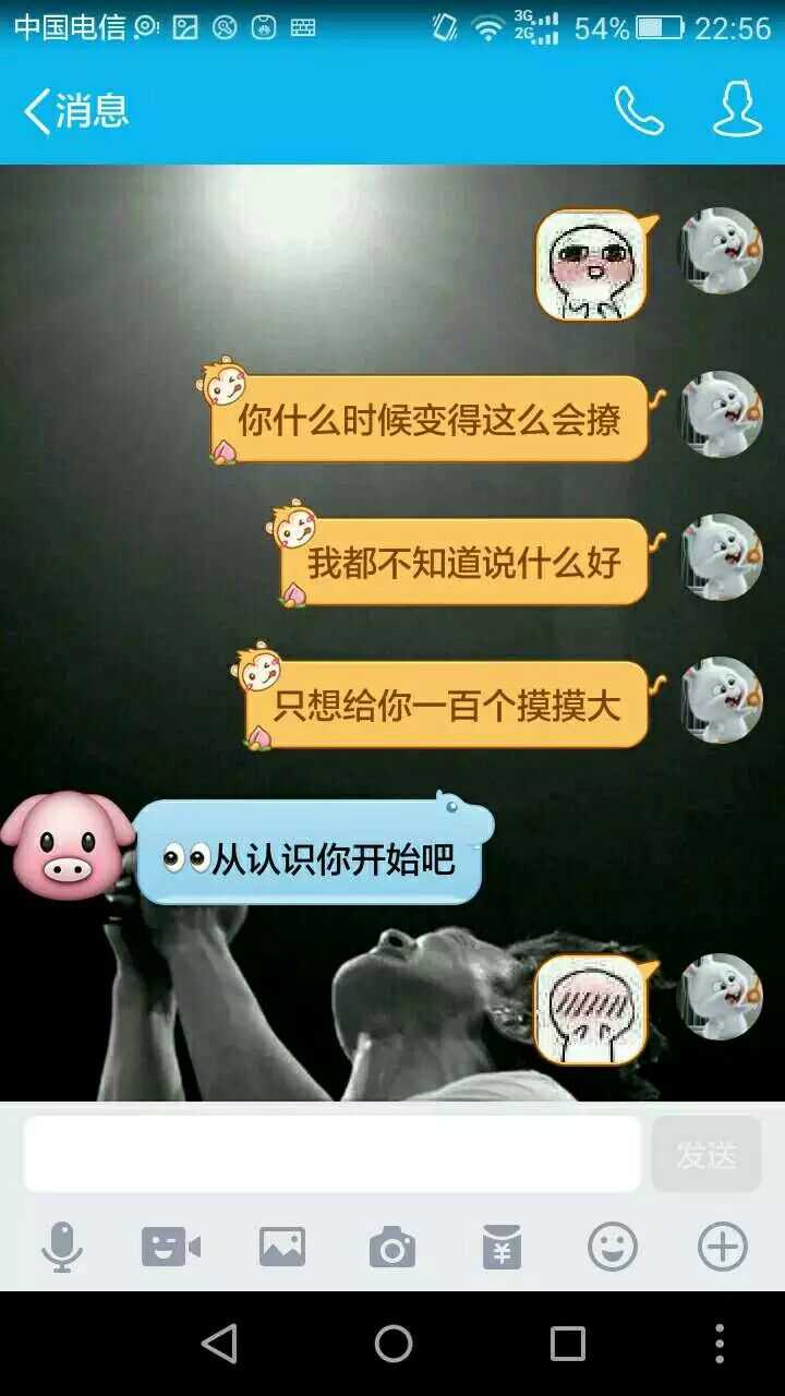 想要撩妹或撩汉却被反撩是种什么样的体验?