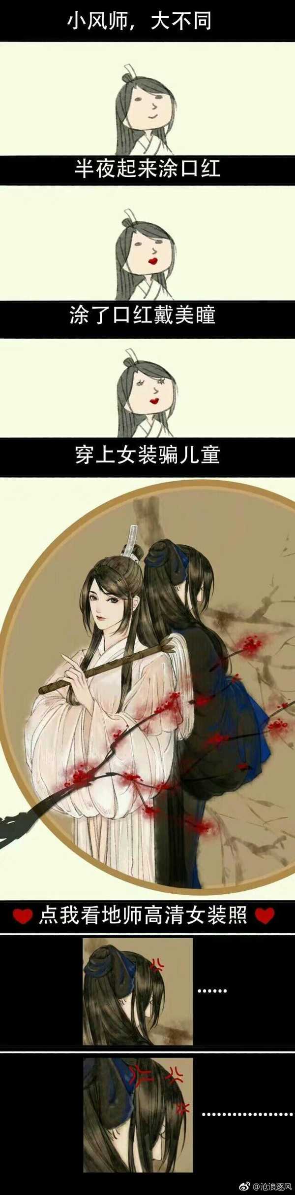 虽然说"言情"可能不算耽美的可是还是想推荐《魔道祖师《天官赐福