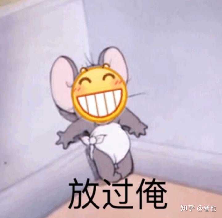 你不喜欢别人发什么qq表情?