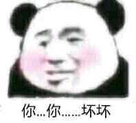 撩人篇! 我用来撩男票! 嘻嘻